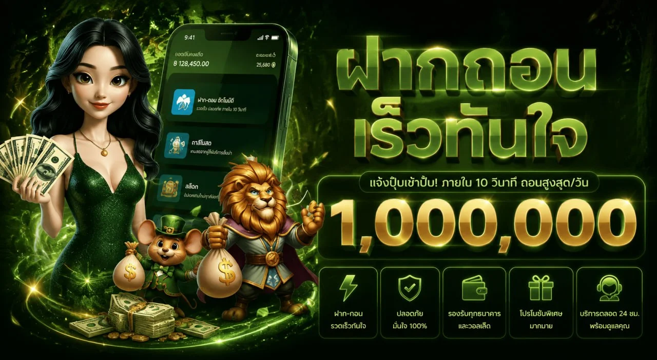 Naka345 | ทางเข้าเล่น เว็บตรง สมัครและ Login
