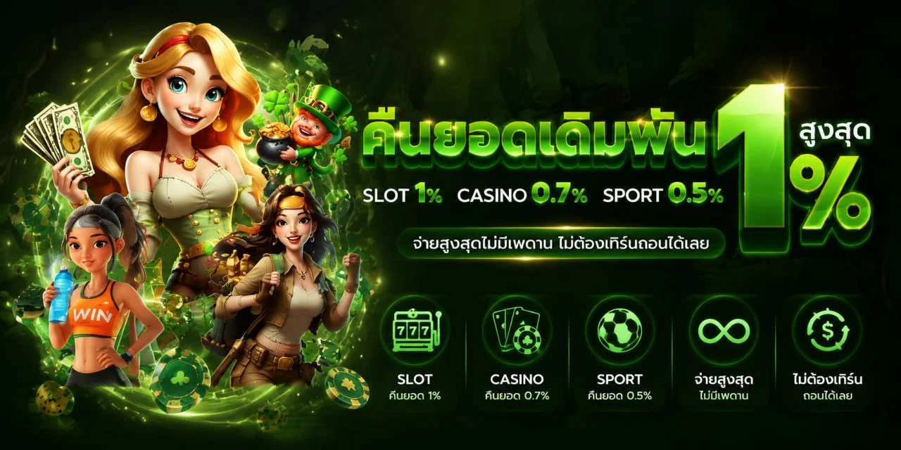 Naka345 | ทางเข้าเล่น เว็บตรง สมัครและ Login