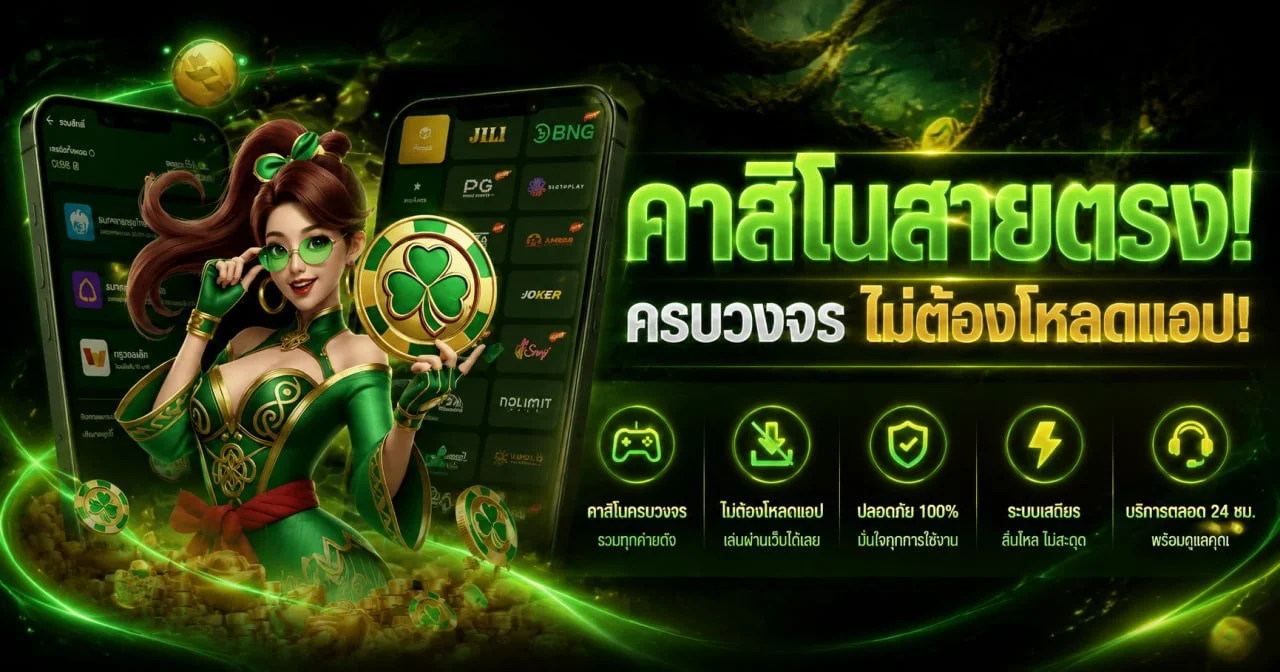 Naka345 | ทางเข้าเล่น เว็บตรง สมัครและ Login